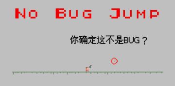 【开发者日志2】大家看看，能看出来抖动吗