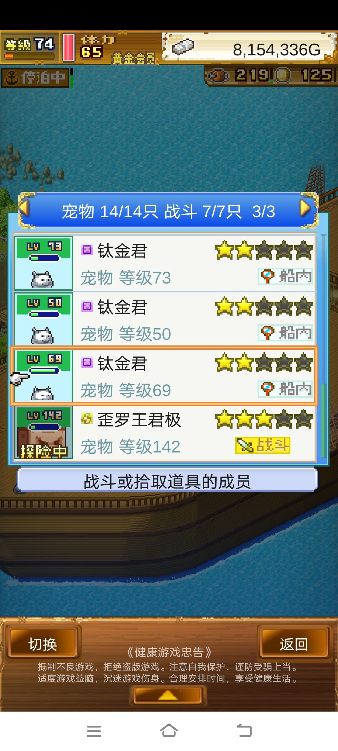 满血歪罗君探险不见了 2