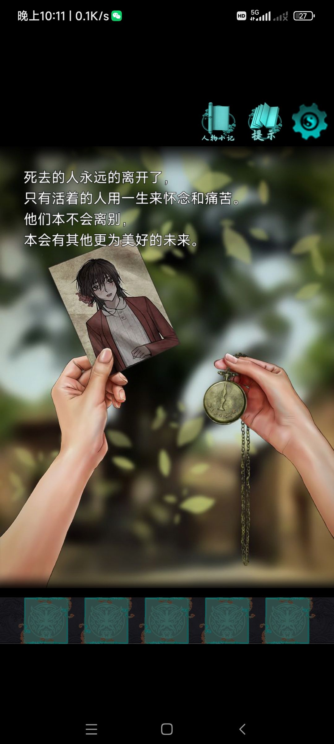 动态图片 3