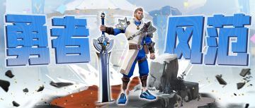 次元破壁时间到！穿上新时装一秒穿越奇幻冒险世界