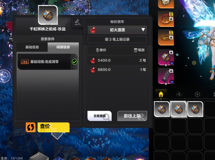 再也不黑赛季玩法了截图
