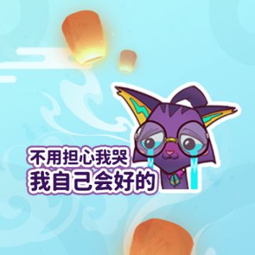 宝石表情包第一弹来袭！一日不消如隔三秋