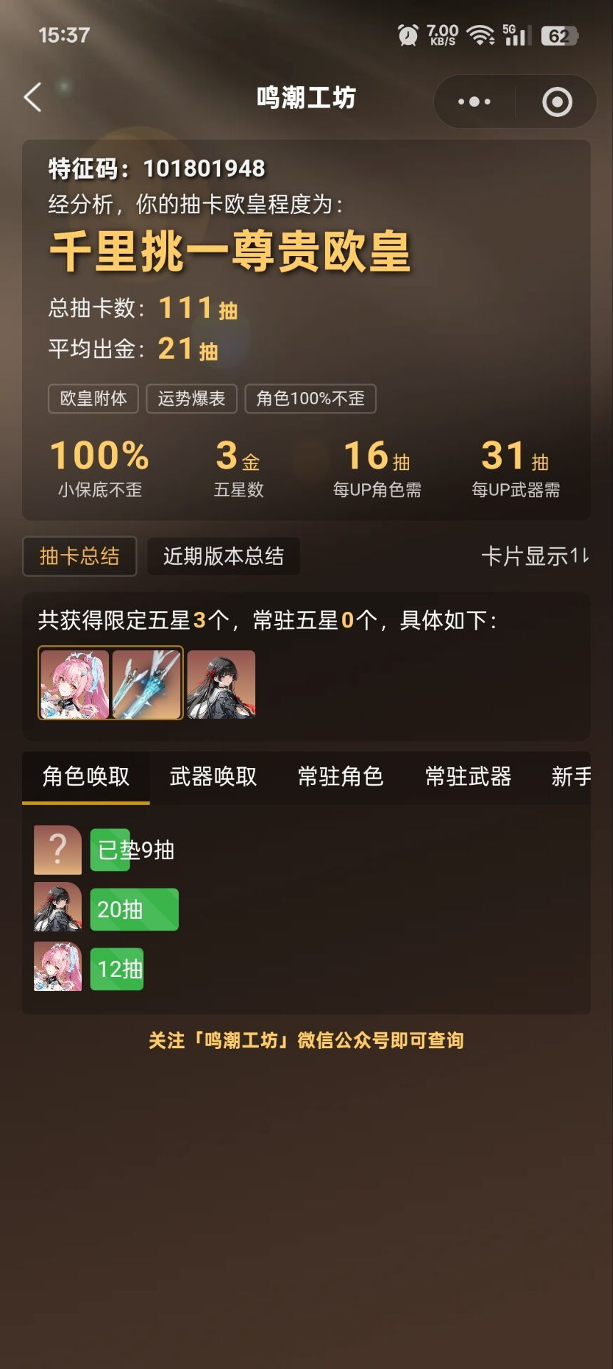 也是好上了 1