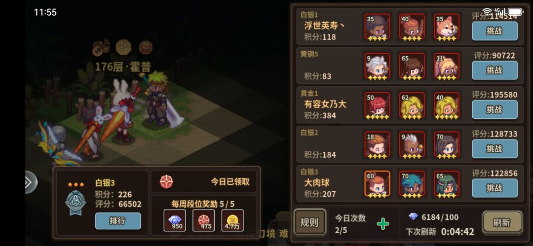 极狐的逆天战斗力 1