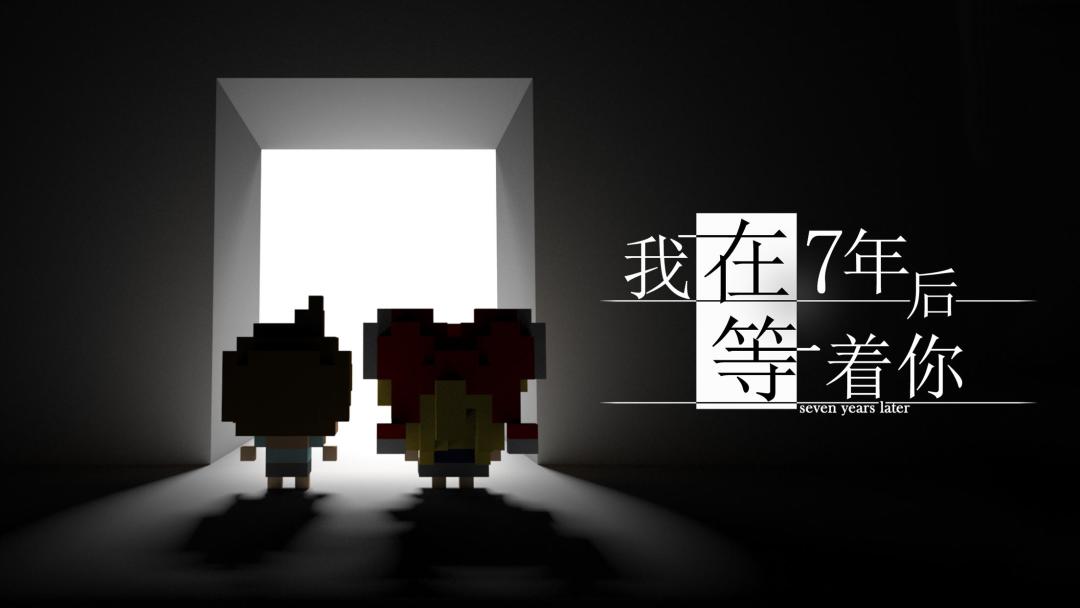 是一款治愈游戏,也是一个感人至深的故事! 1