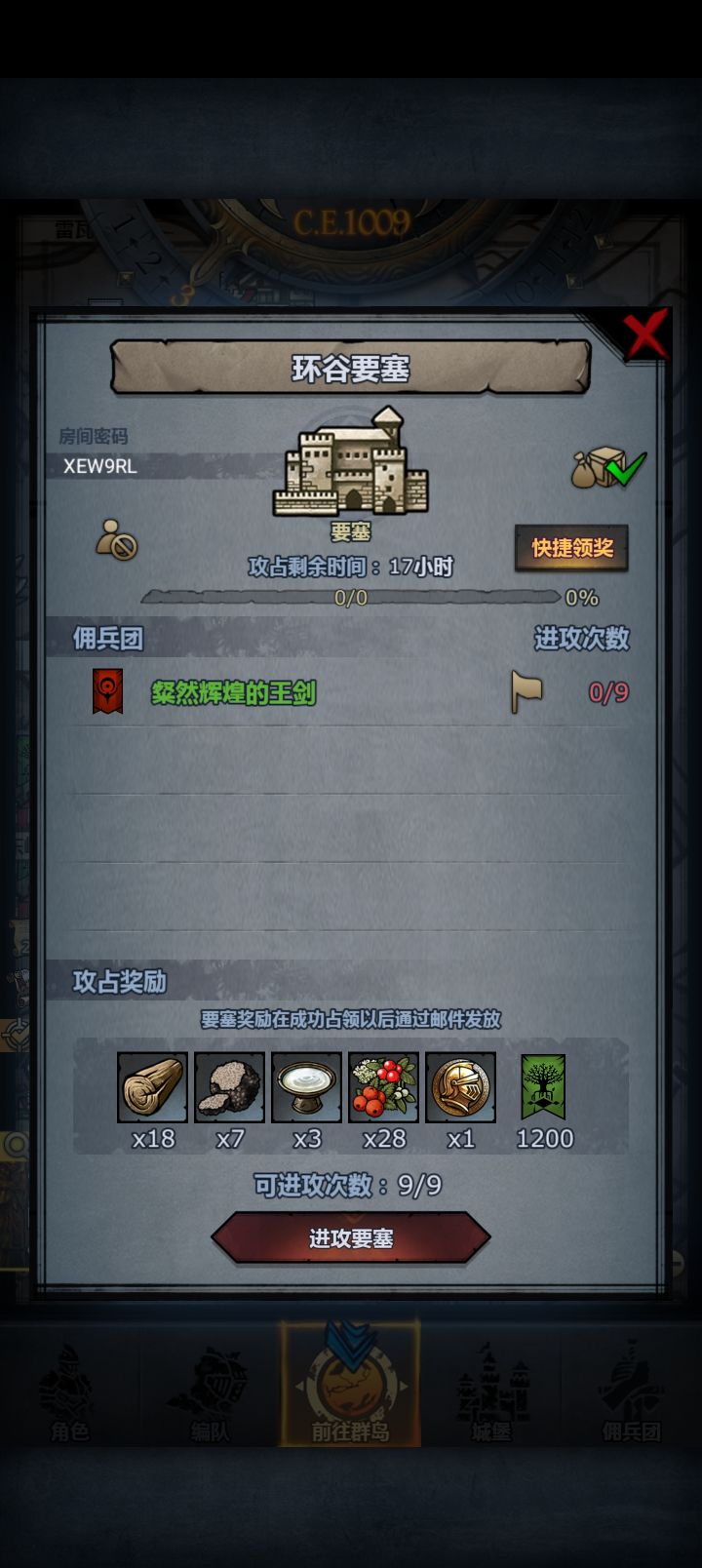 日车可摸 人满开截图