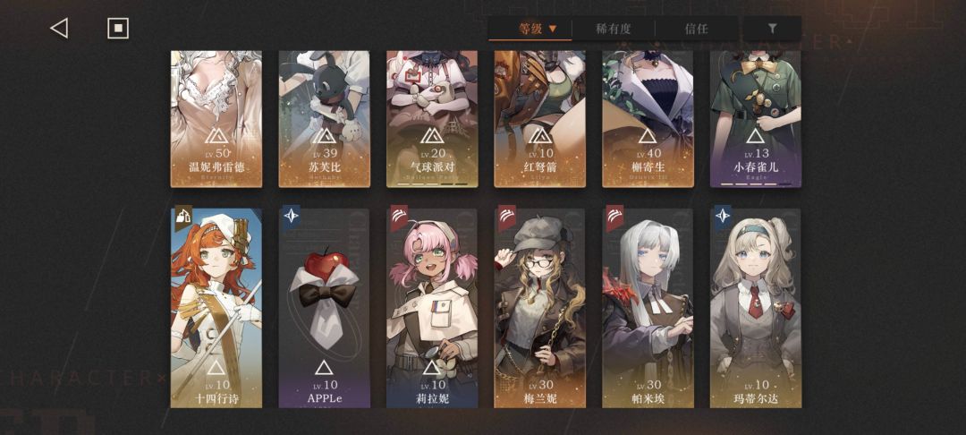 回归玩家大佬们有什么建议吗 2