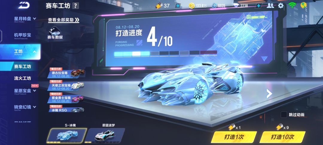 还差多少钻石能弄到呢 1