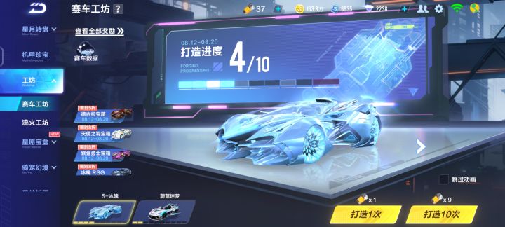 还差多少钻石能弄到呢截图