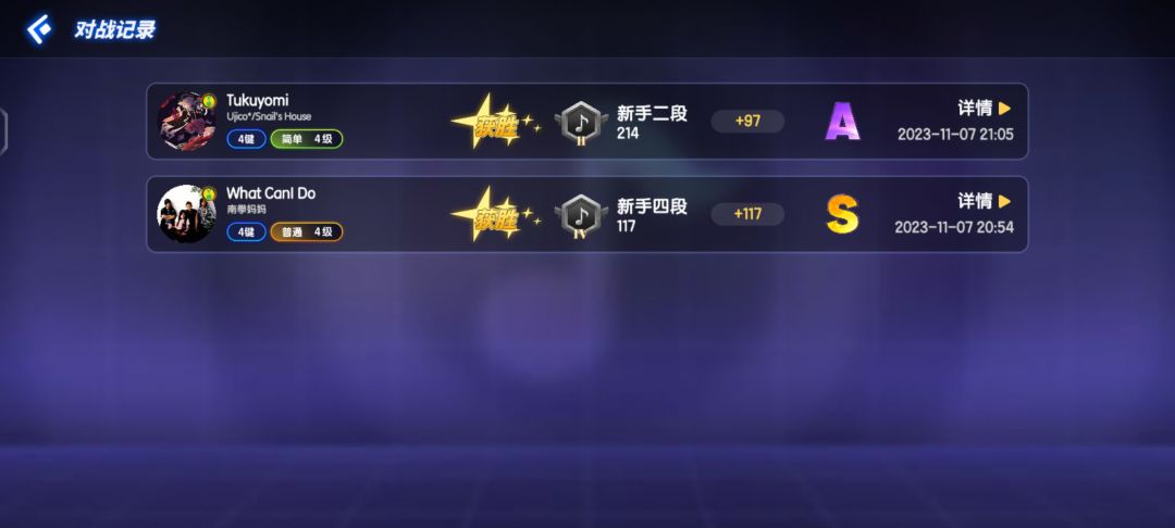 刷胜率是吧 2