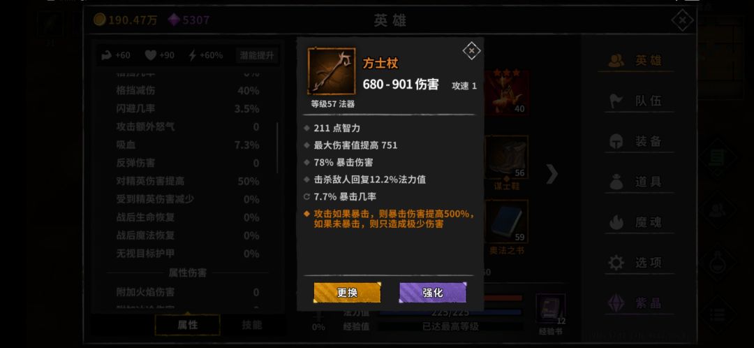 动态图片 4