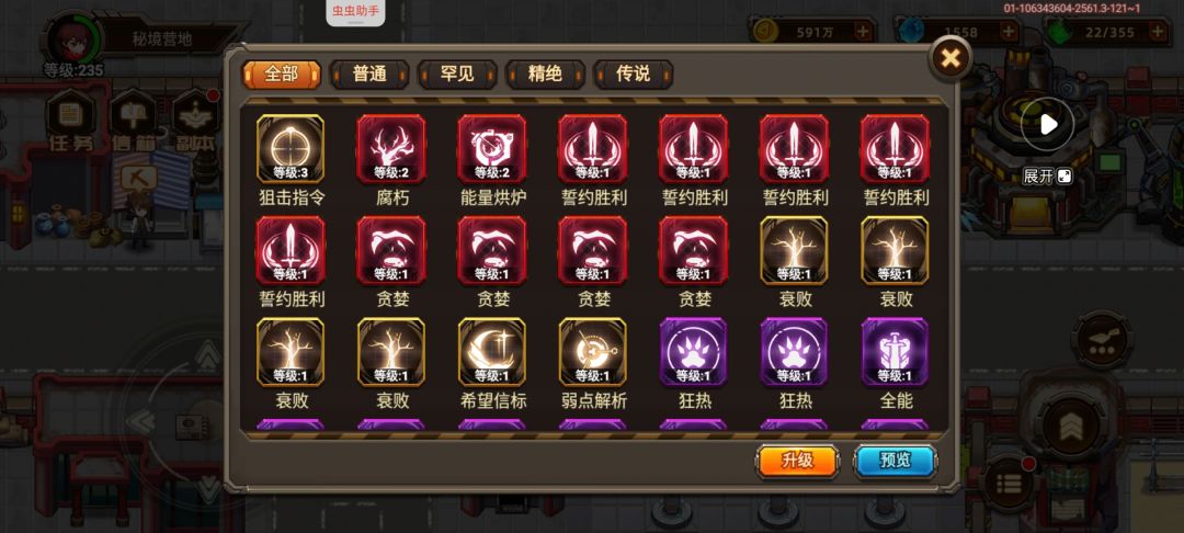 赌够的胜利 1
