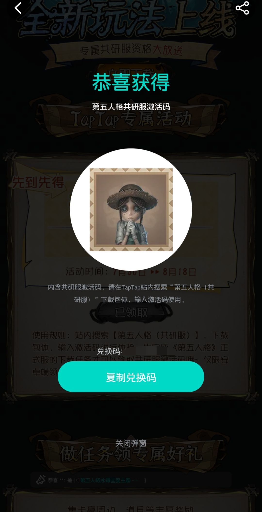 动态图片 1