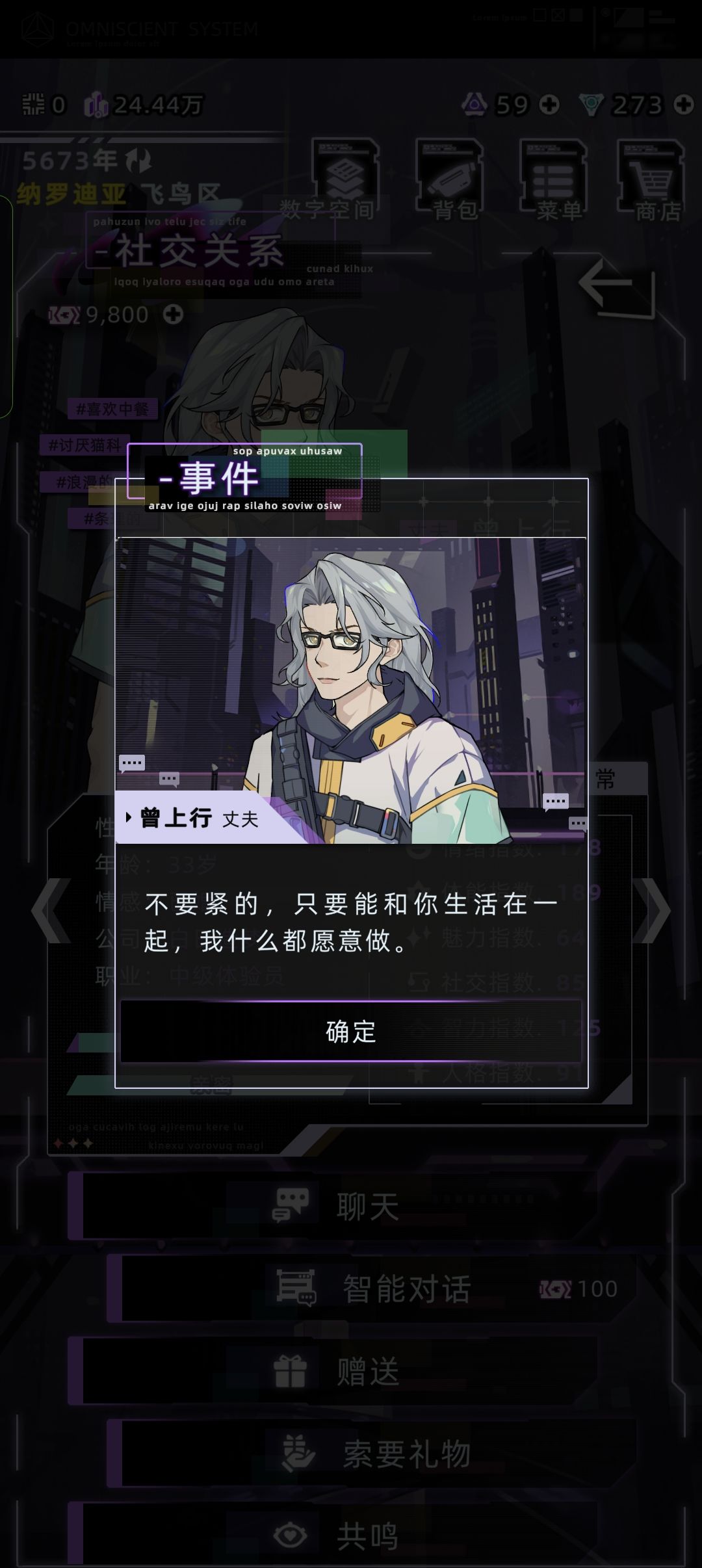 万匠快加文案! 1