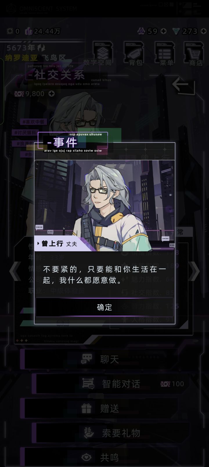 万匠快加文案!截图