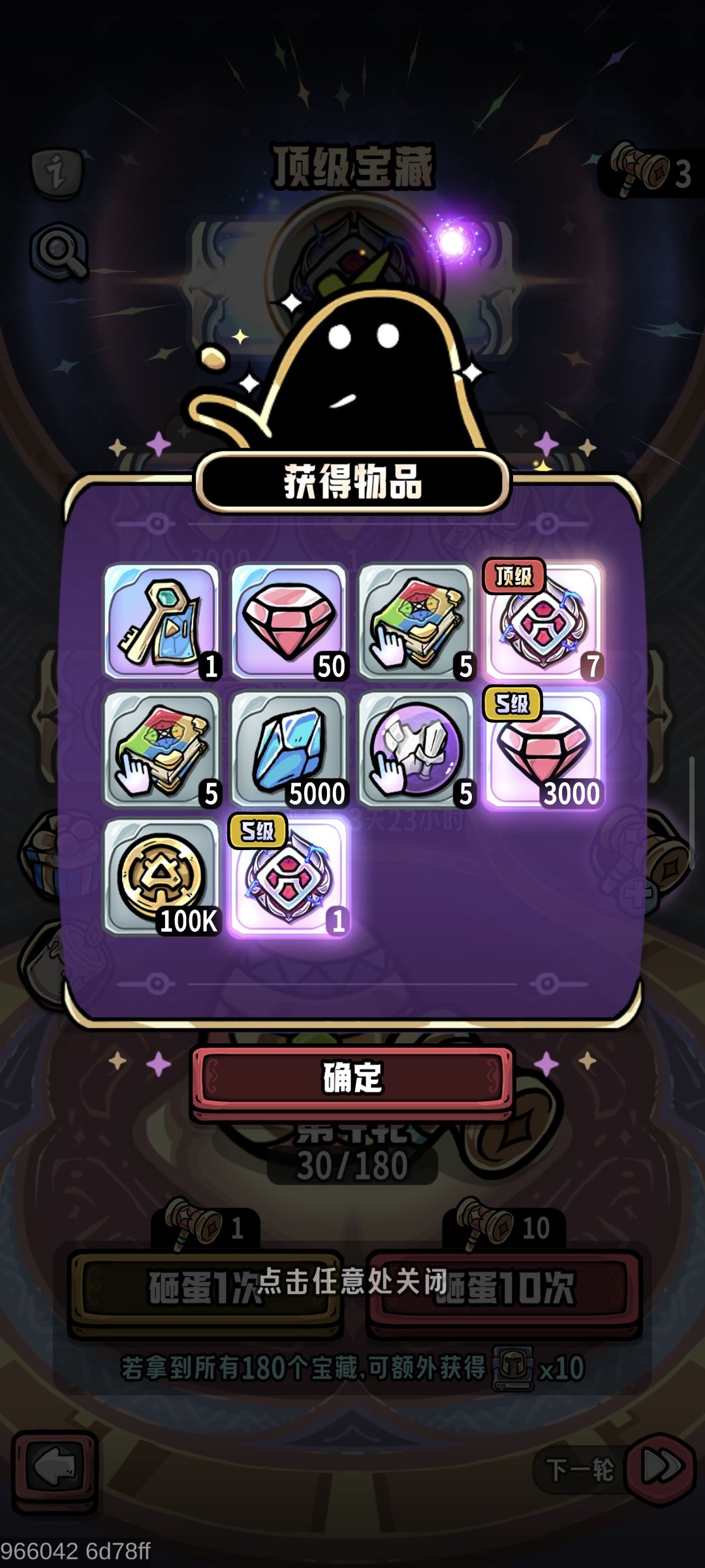 狗托我阿 又来了 1