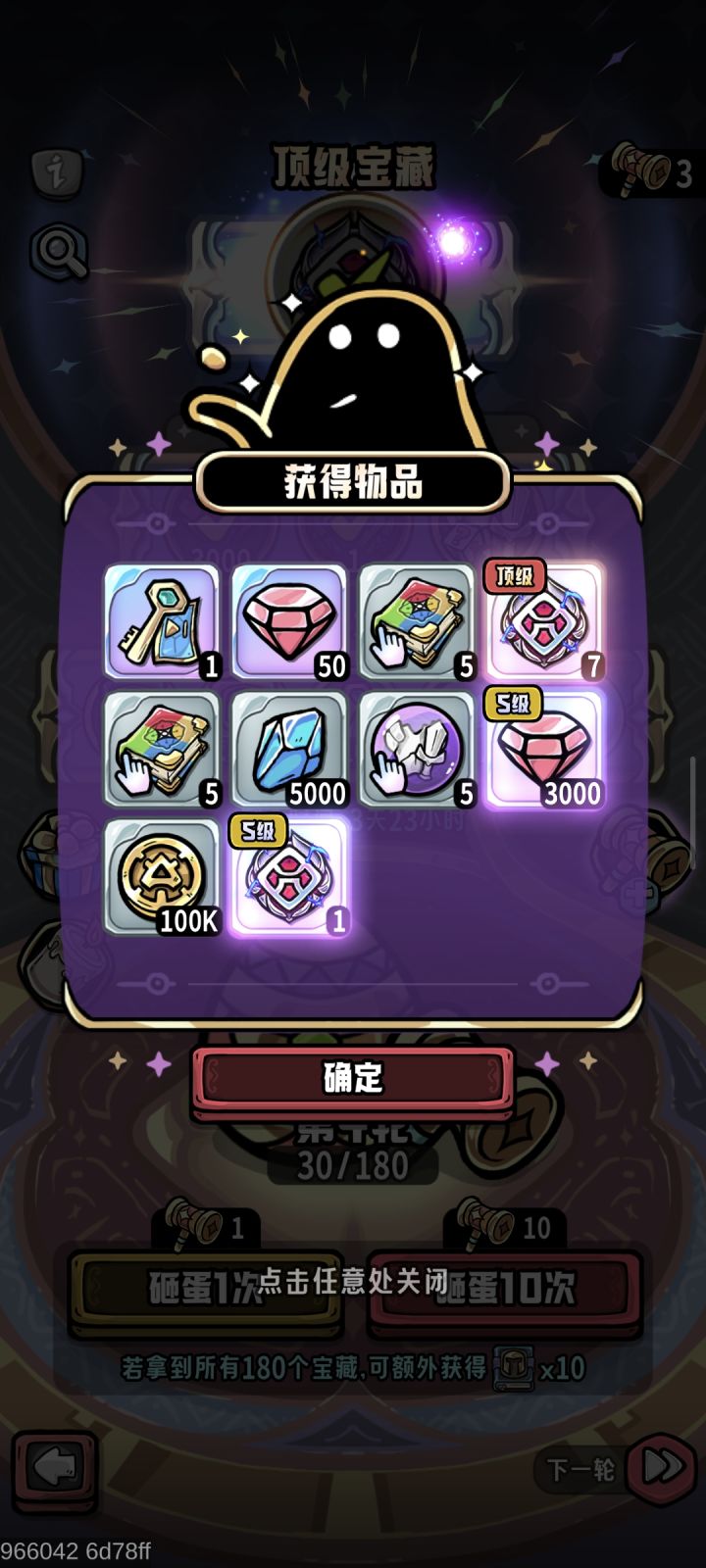 狗托我阿 又来了截图
