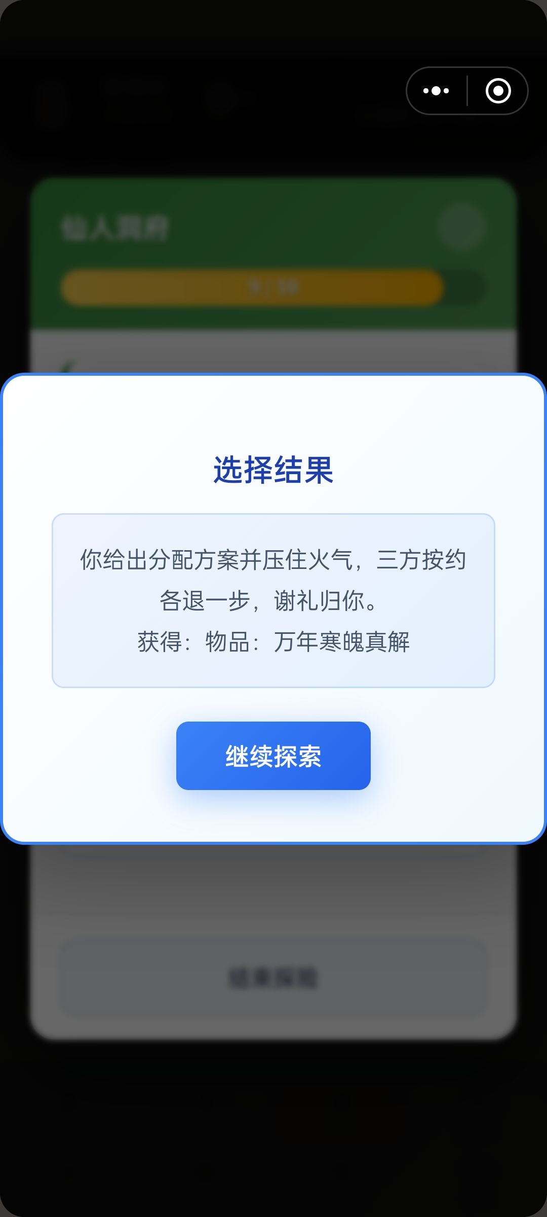 这些压根藏经阁没有 1