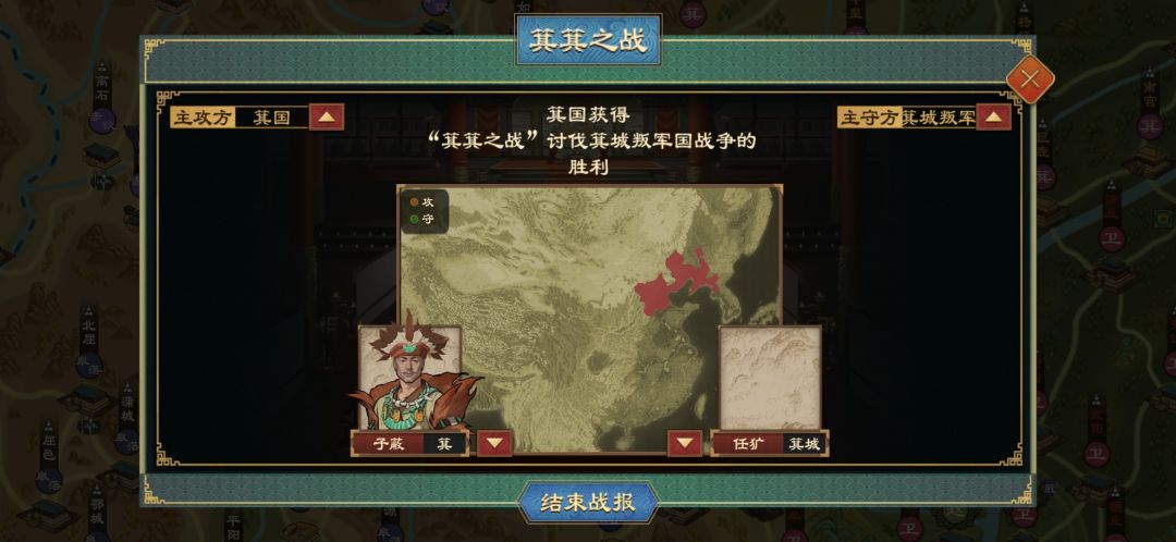 君主寿命真迷啊 1