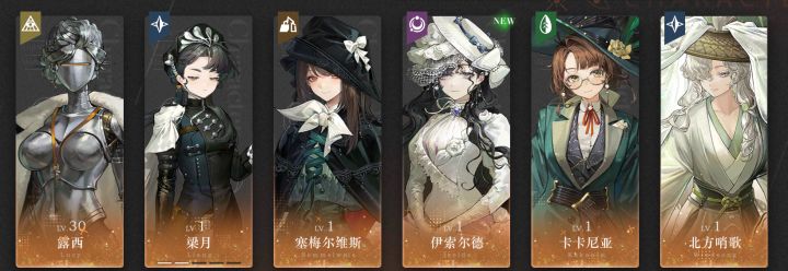 萌新问一下啊咋配对截图