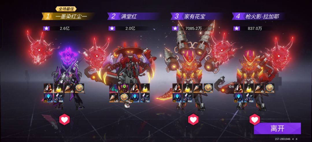 流水不争先 1