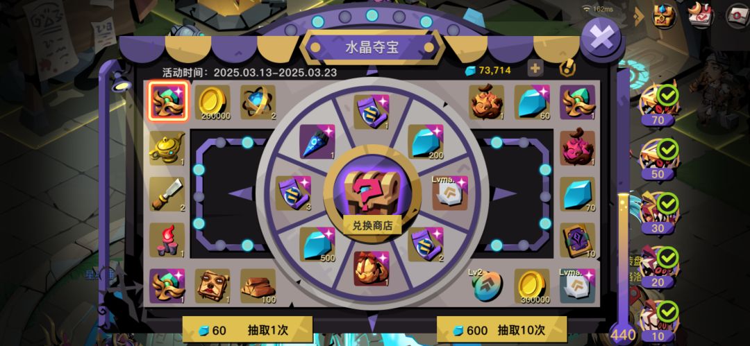 440抽直接出 2