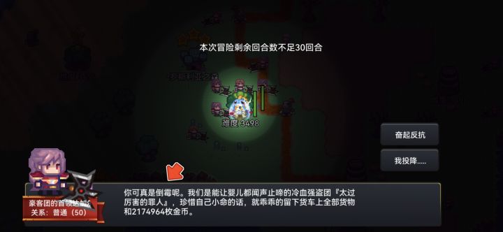 糟糕!我被傲娇美女们包围了!截图