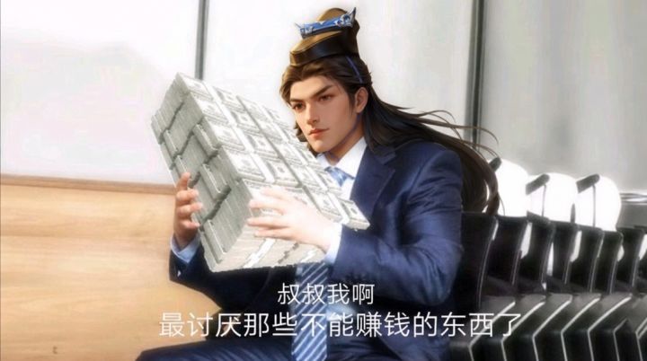 名将有梗表情包太好玩了。正好司马睿也落地了...整活!截图