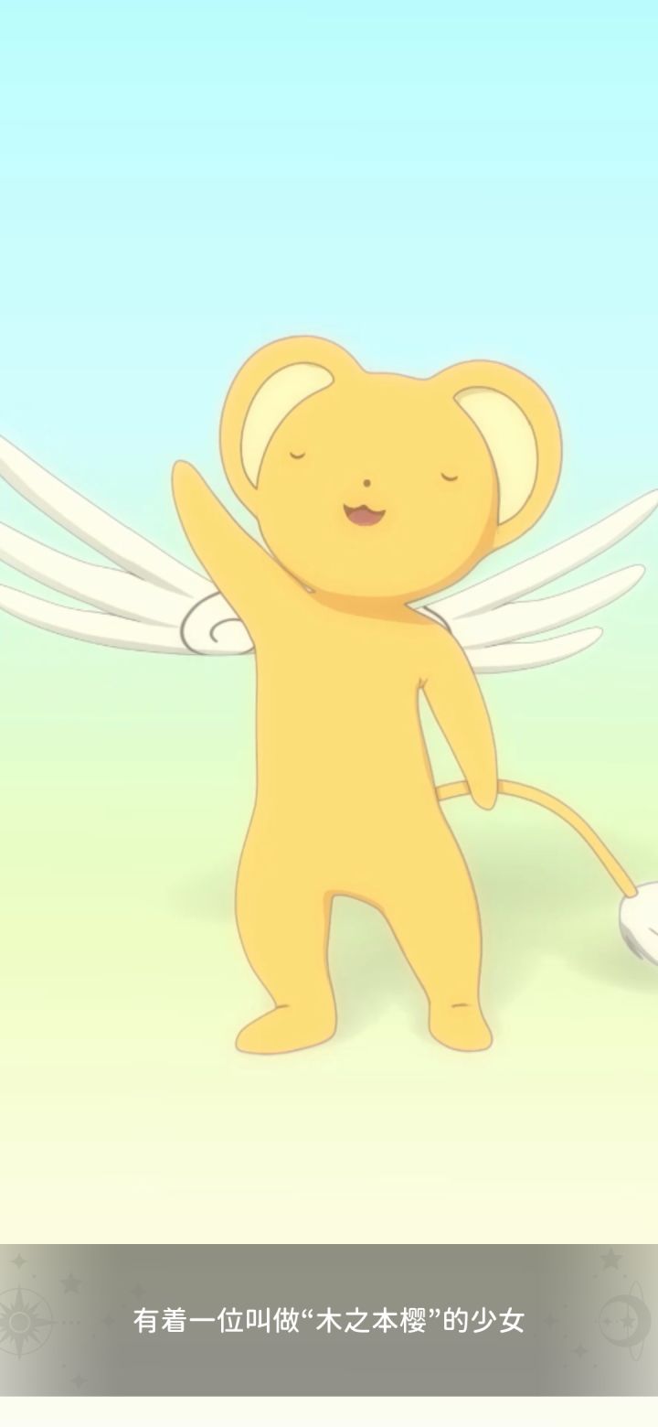 可爱可爱截图
