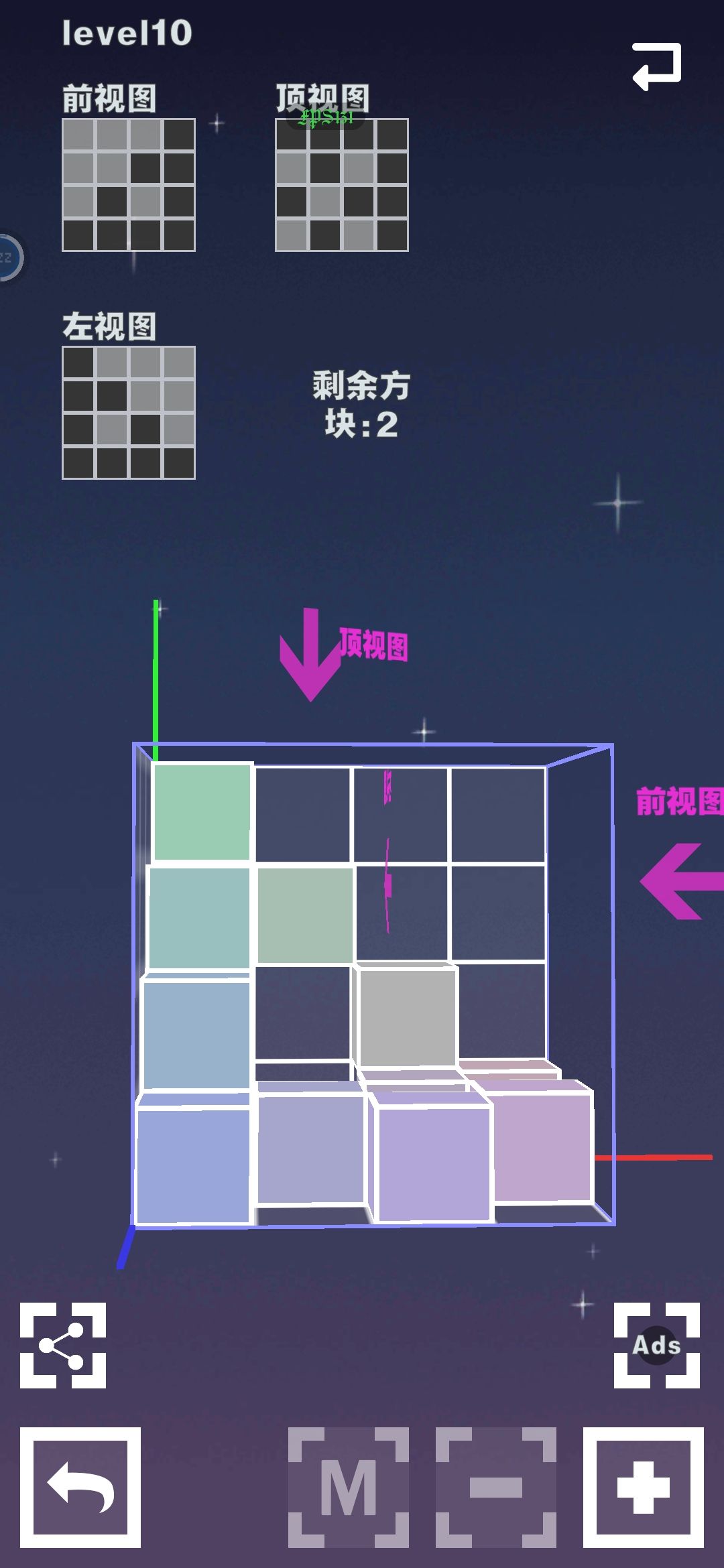 官方关卡不是最佳方案啊原来 3