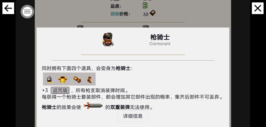 想凑齐一套太难了 1