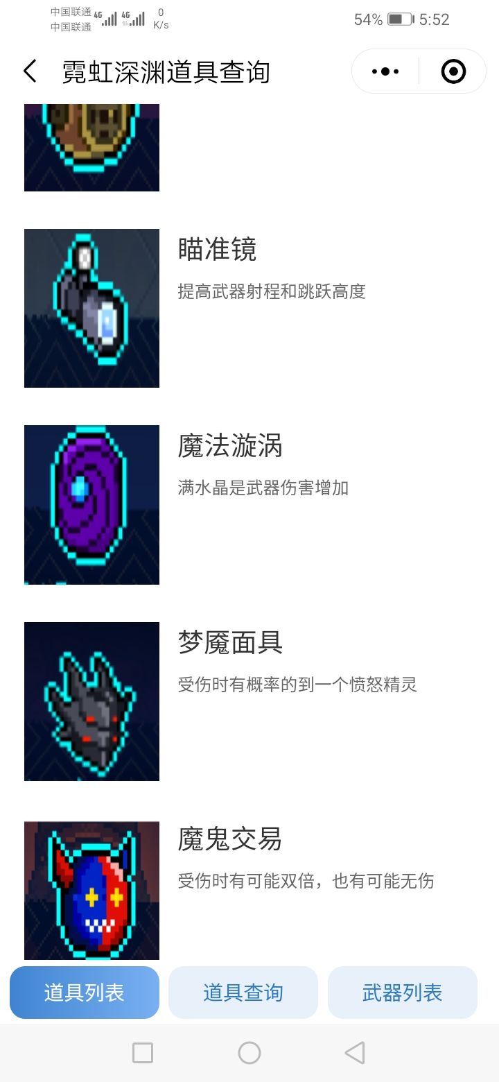 接上一条 5