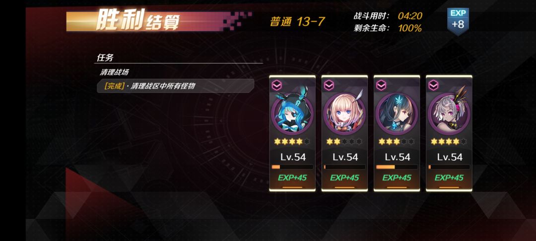 动态图片 7