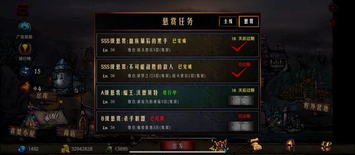 哇塞！两个SSS，第一个传家宝第二个崩玉。第二个崩玉的时候，因为有3层的生命buff没留意断掉了只叠了5层生命buff，7层力量buff，然后有个BOSS好吓人好像叫德古拉，躲在最后有好些超厉害特质其中特别是无视防御和激怒，激怒是少一个队友增加伤害，他攻击都2400多了，还招牺牲小弟。被他碰一下前排有神器套豁免的龙女好几千血直接没了，好吓人。到最后好在猎手把他给干掉了[表情_大笑]，超惊险。还有那截图