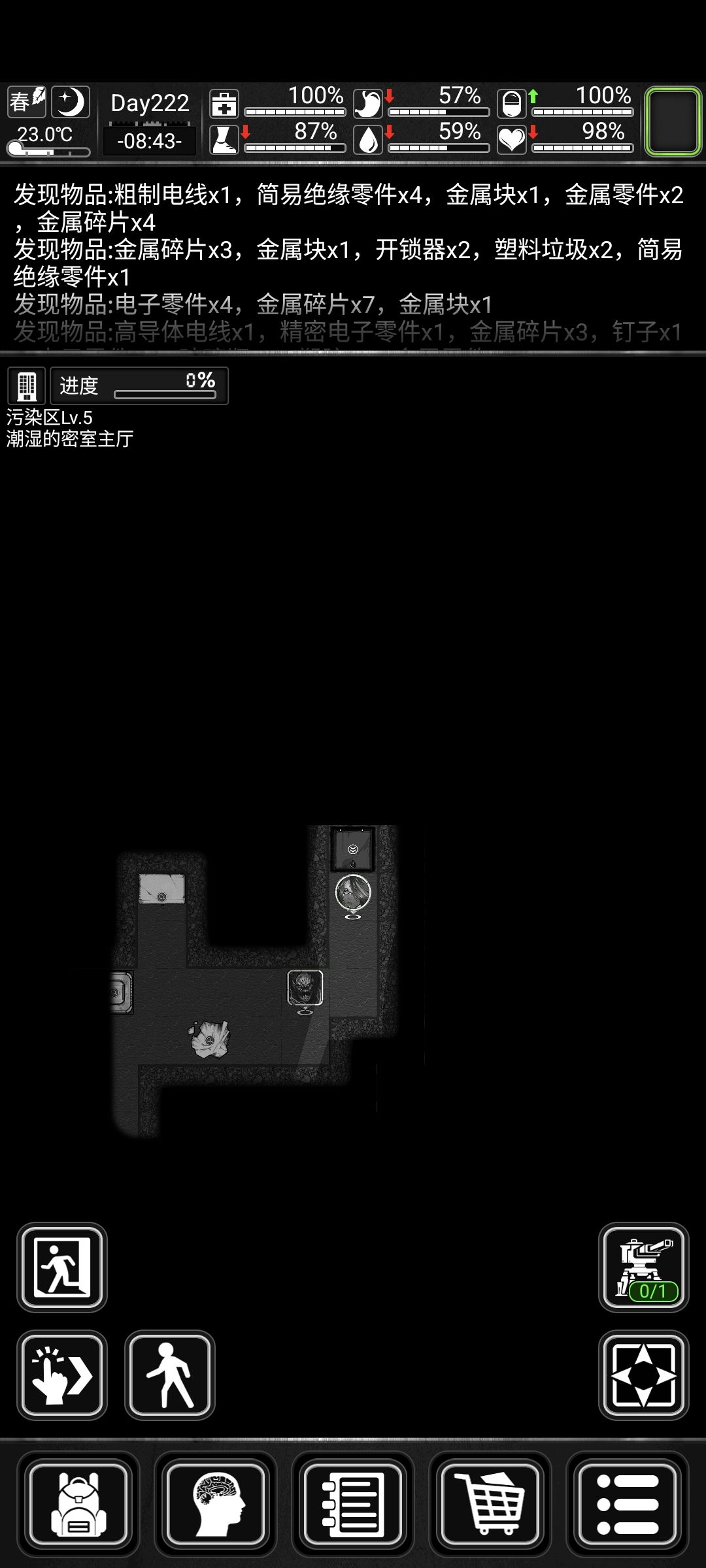 不赖 4