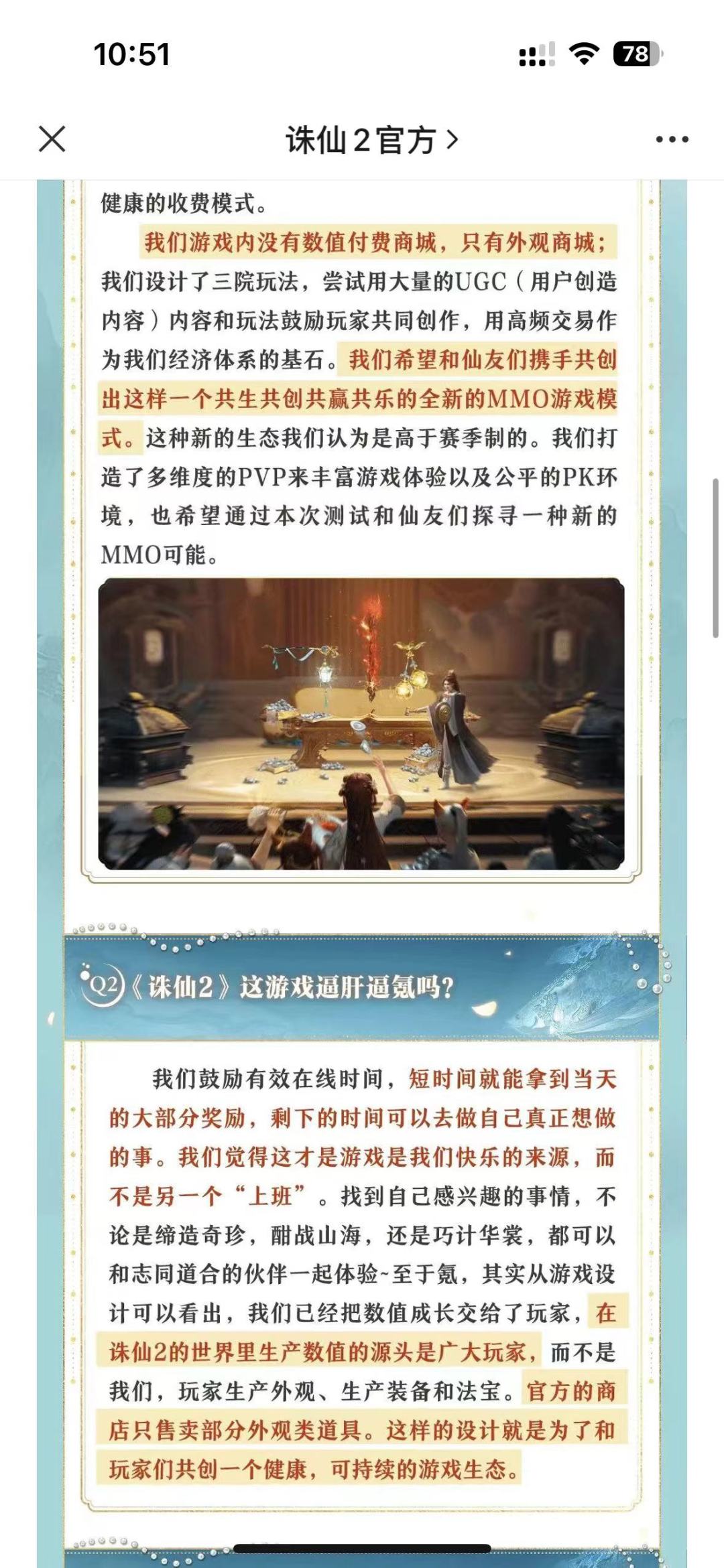 快跑 3