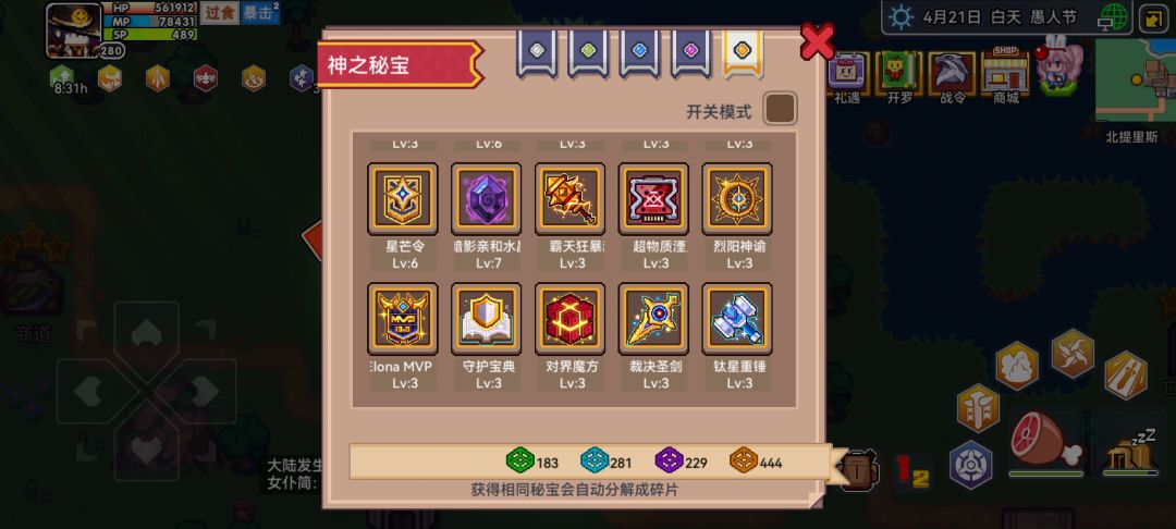 极晨露 2