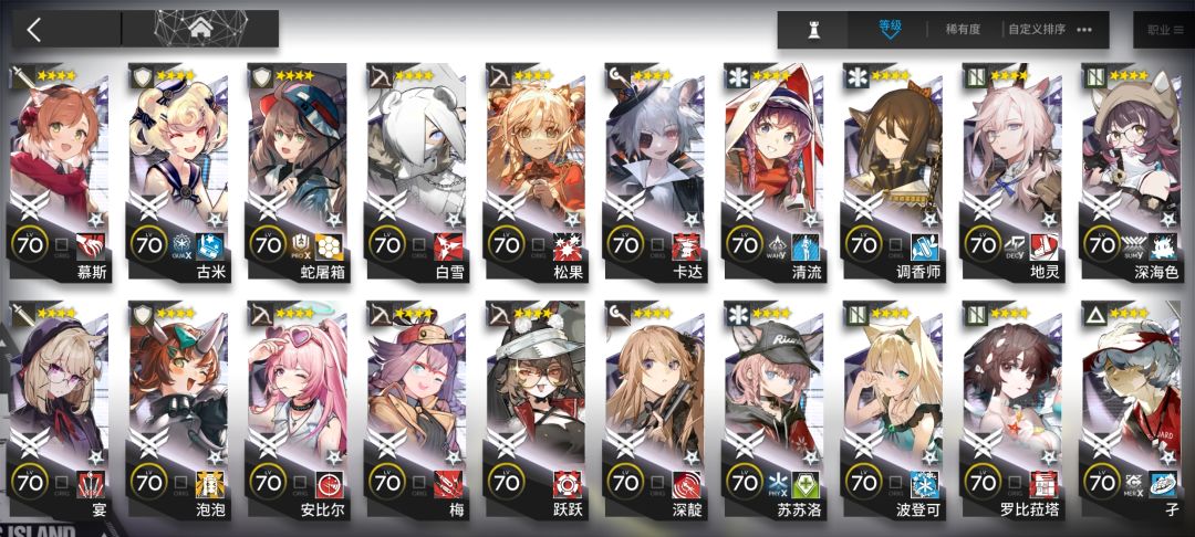 六周年快乐 12