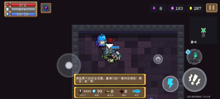 狼人:不是超界者我不给一拳截图