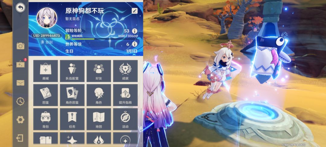 没原石,真的特别想抽一个水神😭 1