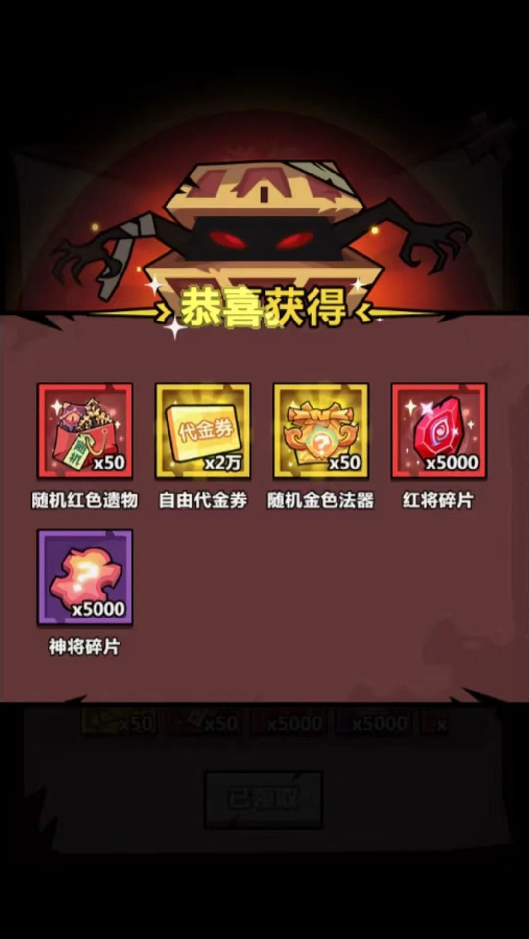 告别新手阶段,上线就是高玩 2