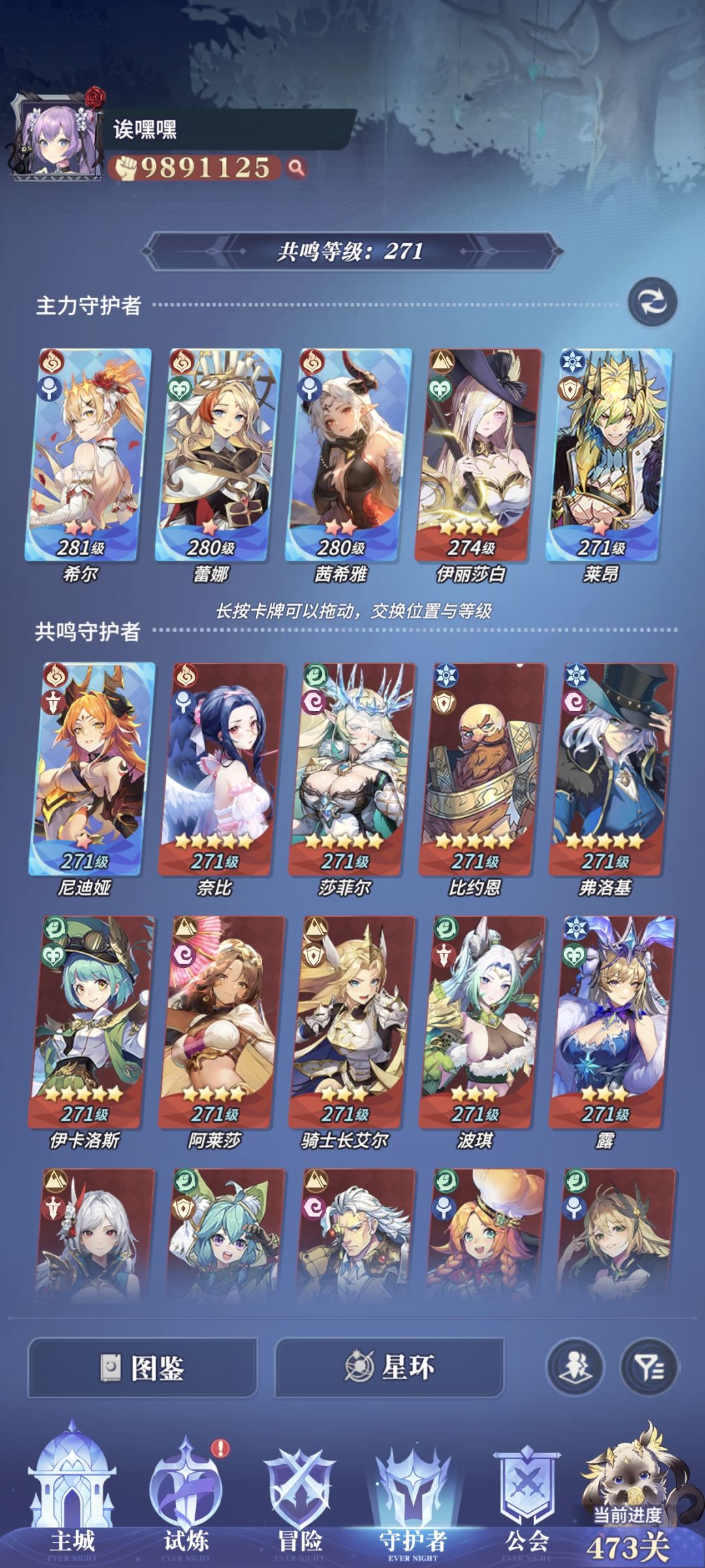 大佬们,应该怎么发展呢 1