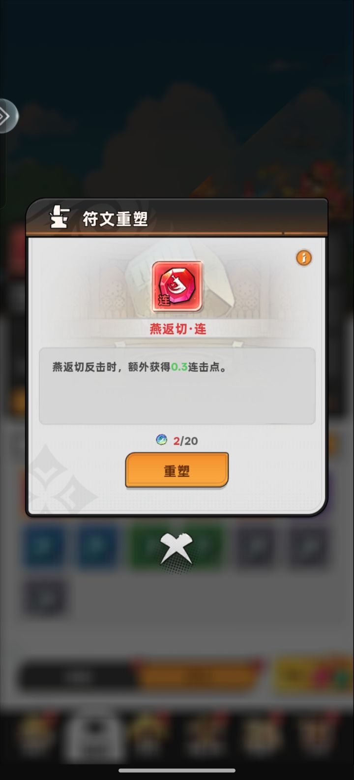 提个建议,希望官方能看到截图