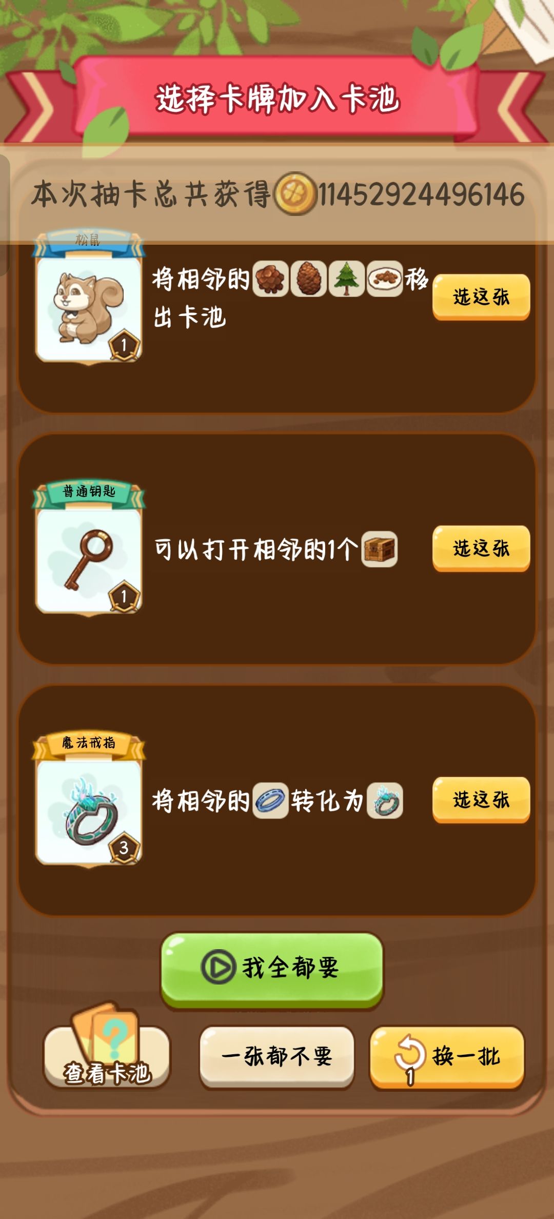 展示指数幂的恐怖，单次11W亿 2