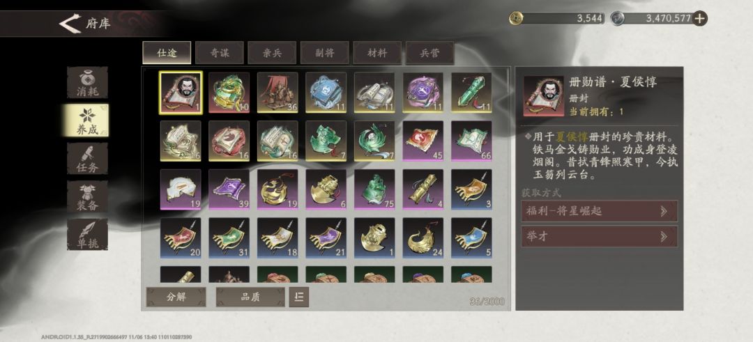 BUG修修吧 2