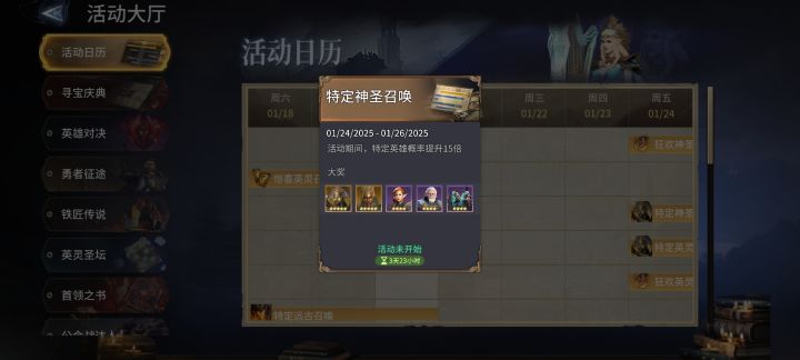 下周池子截图