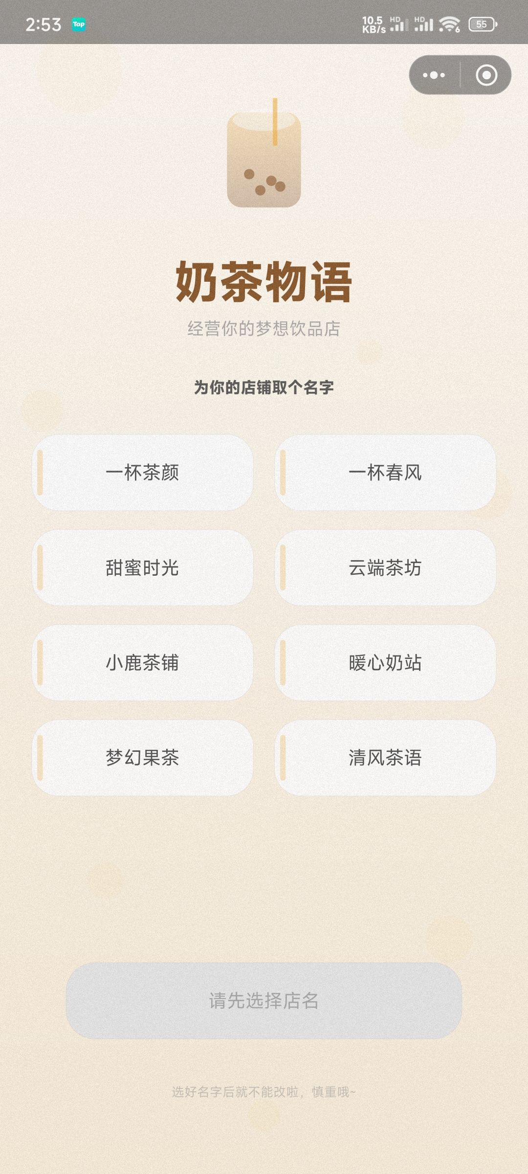 动态图片 3