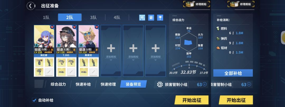 10-1最低耗捞胖次截图