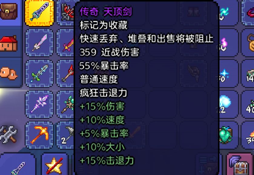 这里就是旅途的终点了吗 1
