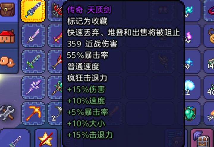 这里就是旅途的终点了吗截图